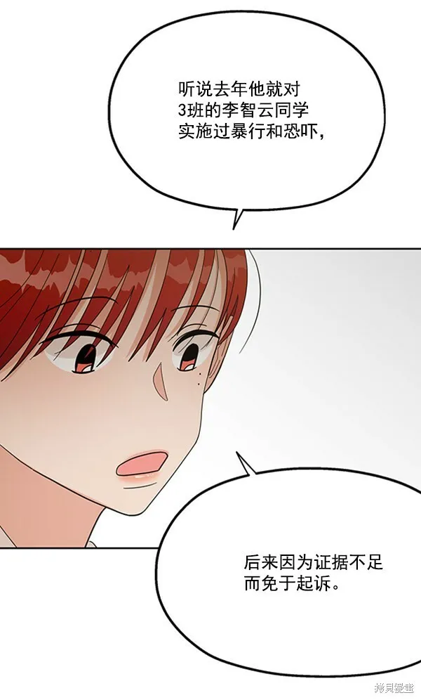 第22话2