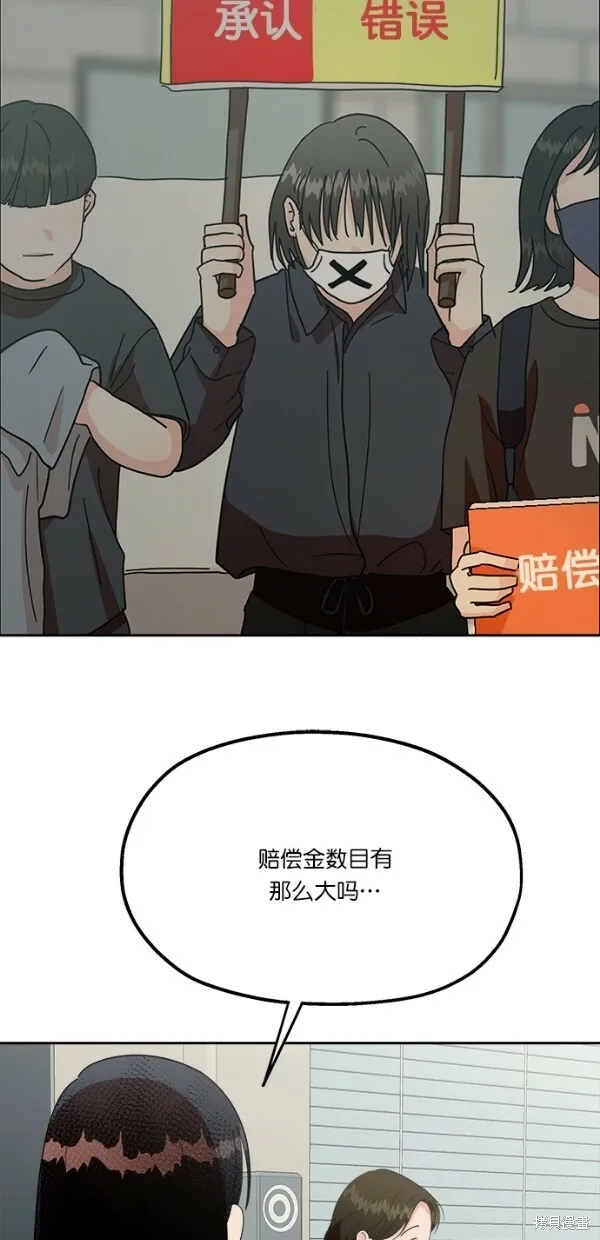 第24话27