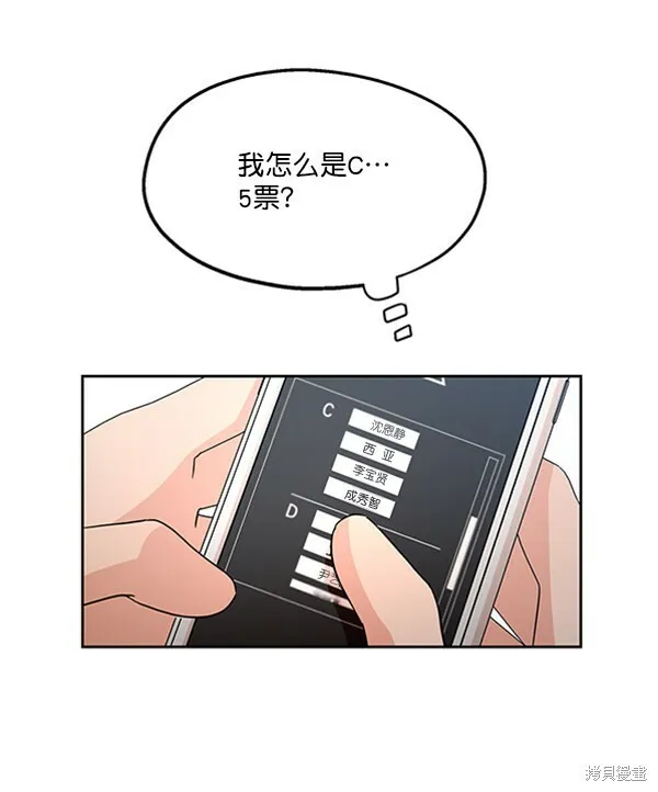 第15话5