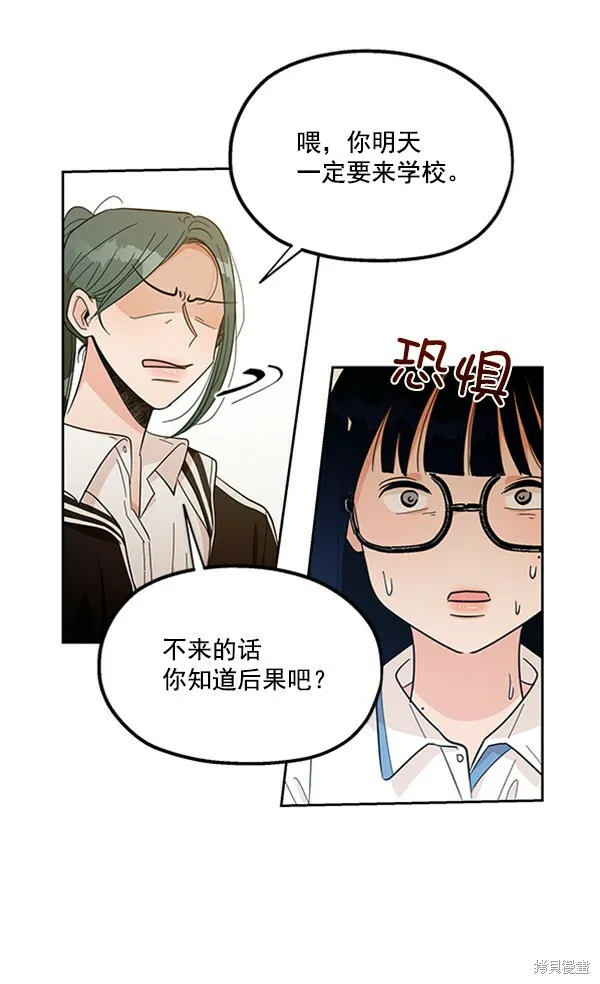 第15话44