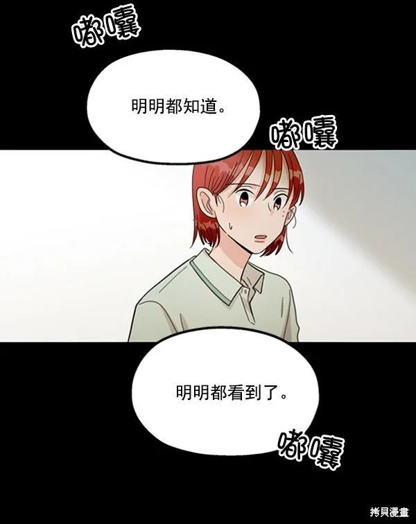 第17话17