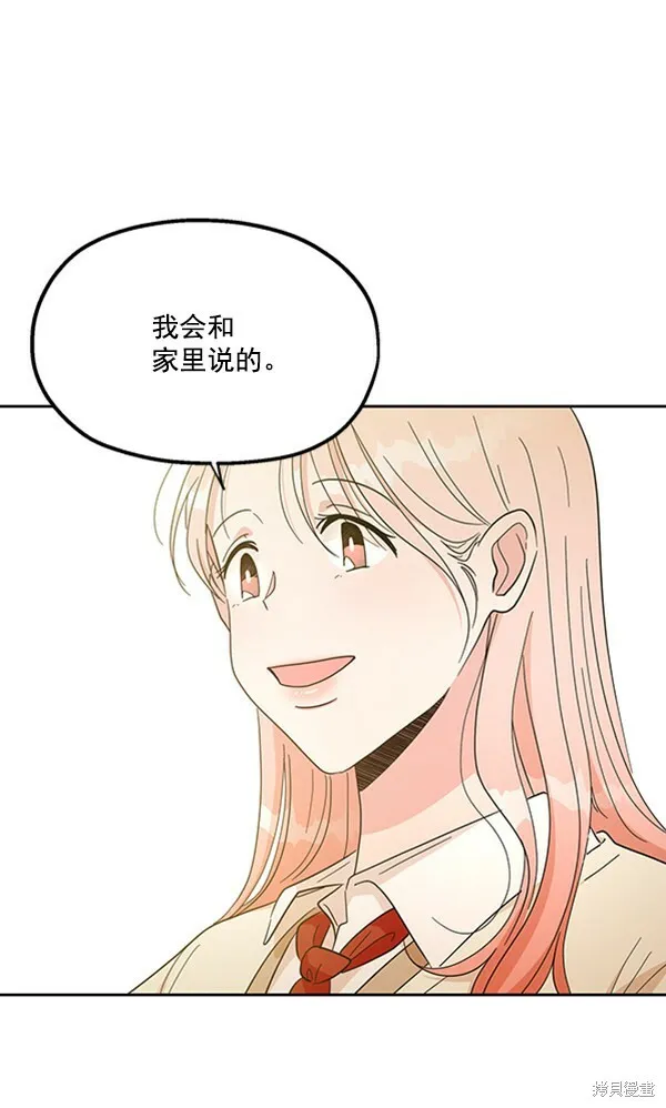 第16话79