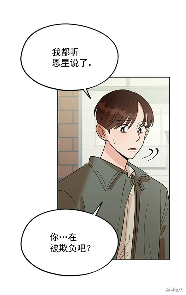 第11话36