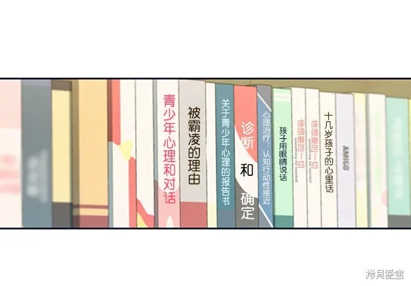 第11话46