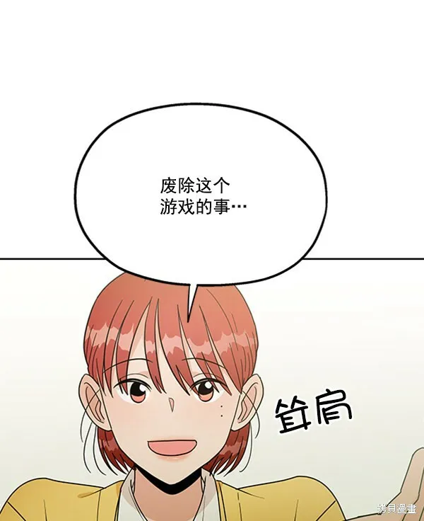 第18话54