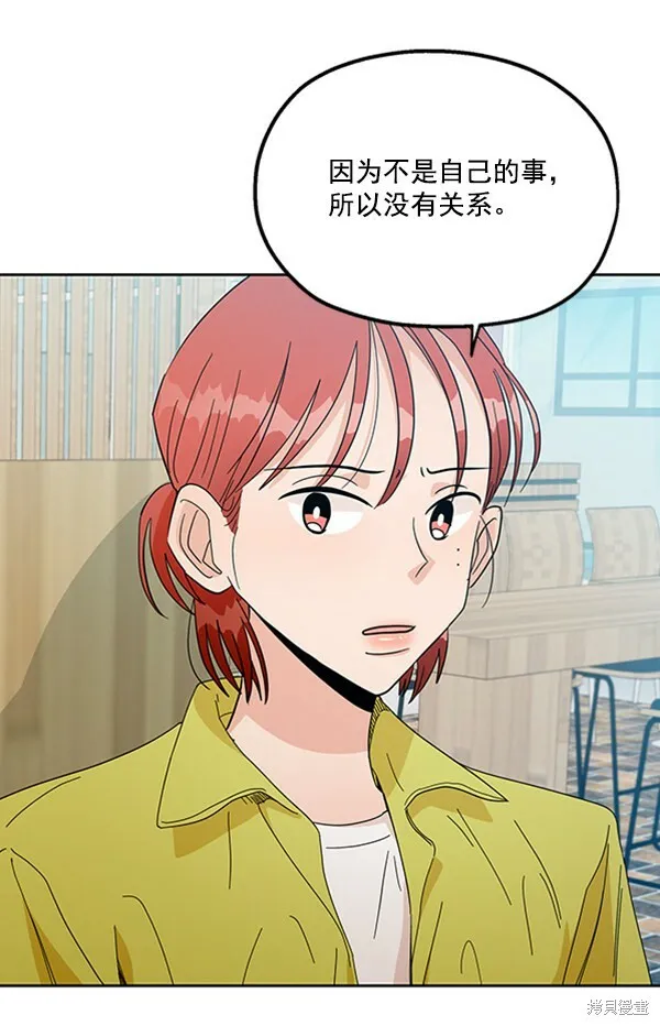 第19话85