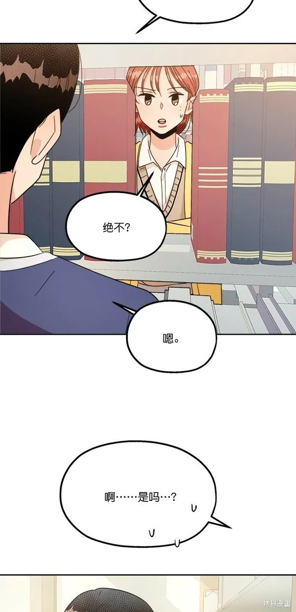 第25话54