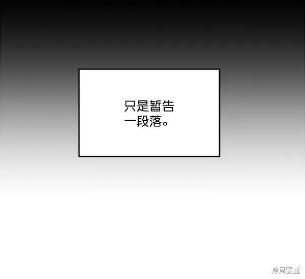 第22话90