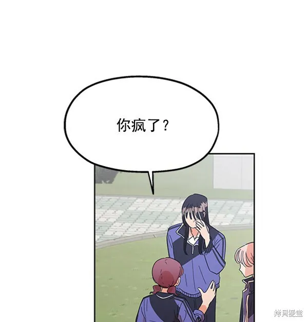 第9话8