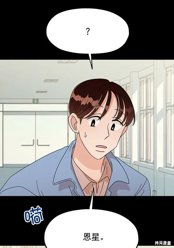 第11话4