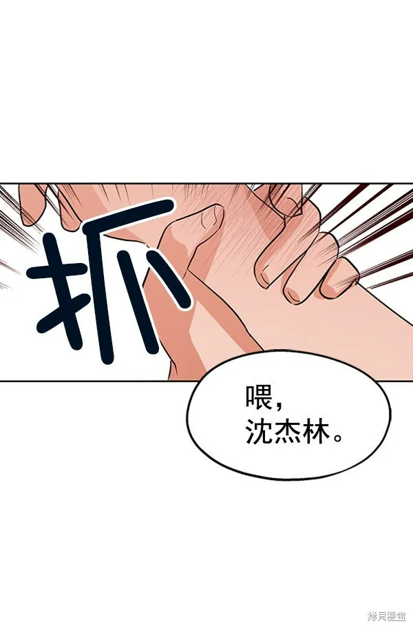 第6话28