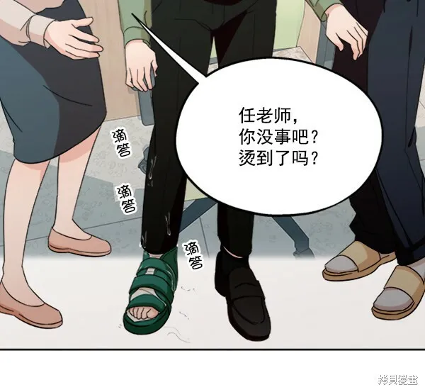 第21话79