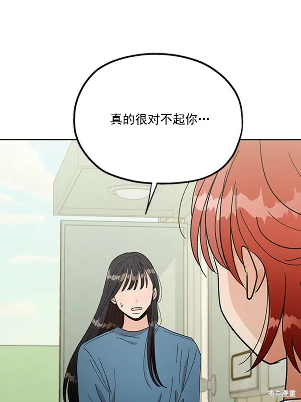 第13话104