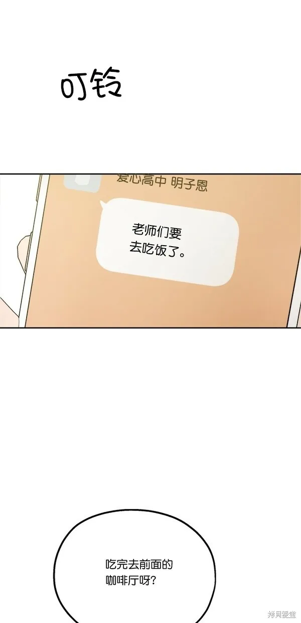 第27话8