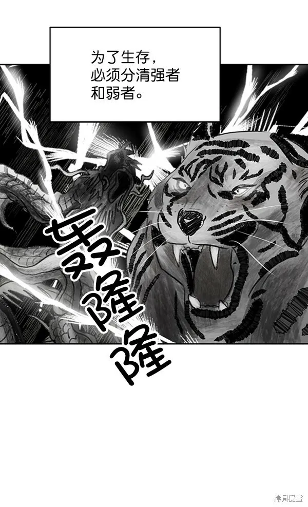 第1话29