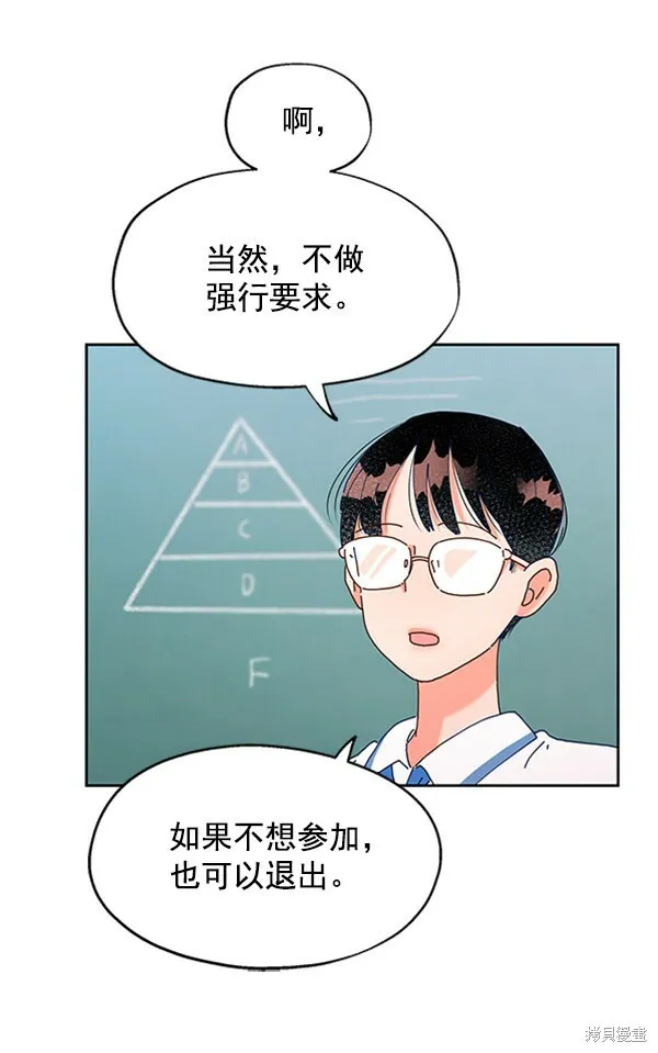 第2话26