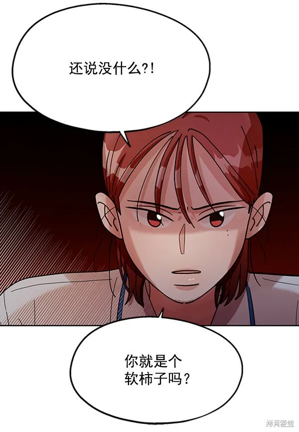 第6话95