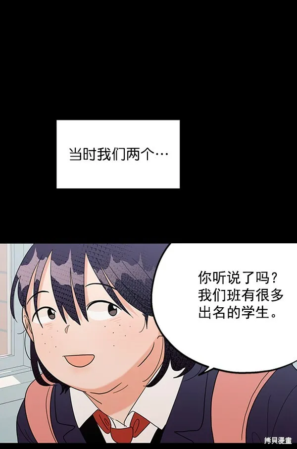 第5话23