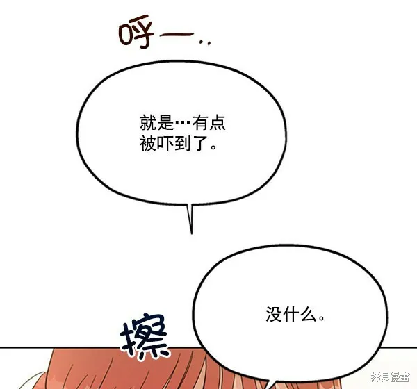 第13话34