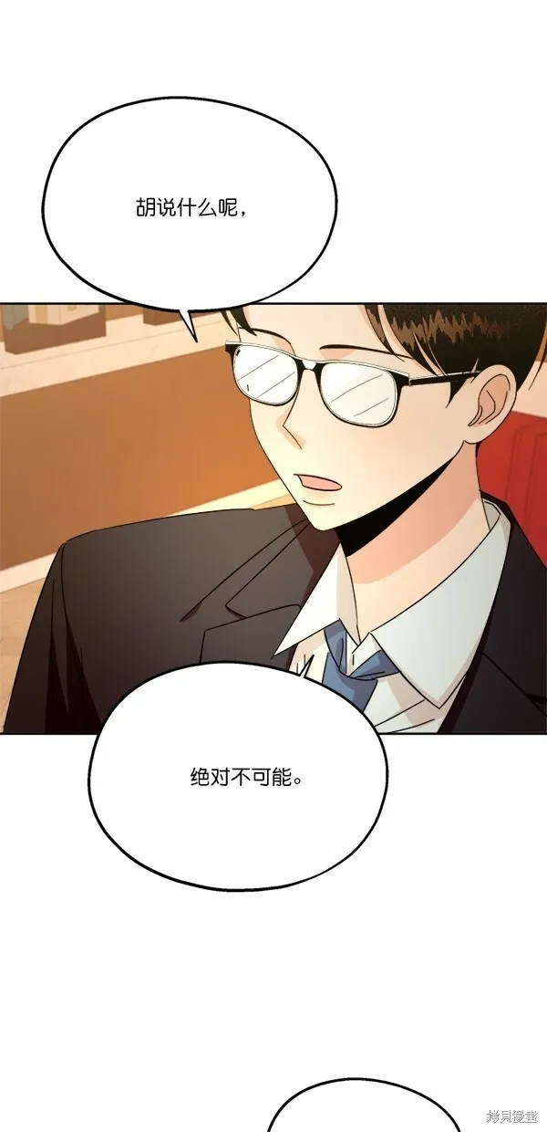 第25话20