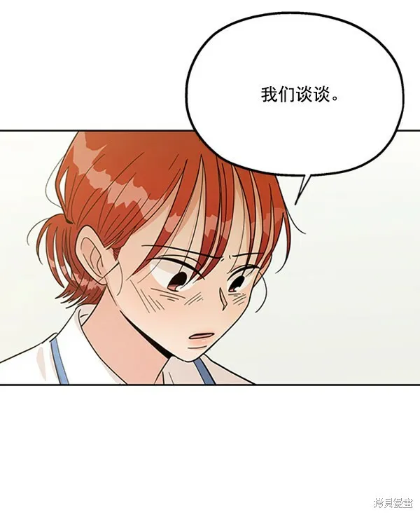 第13话73