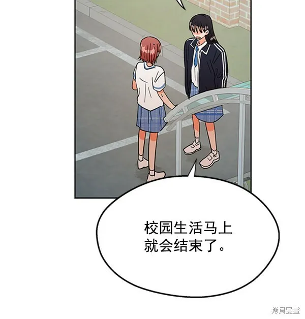 第4话34