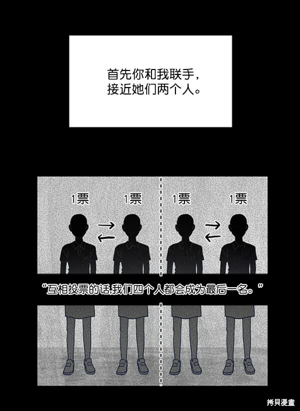 第4话18