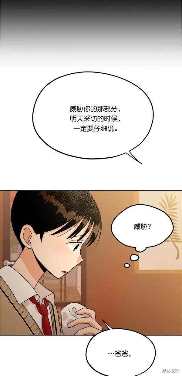 第25话18