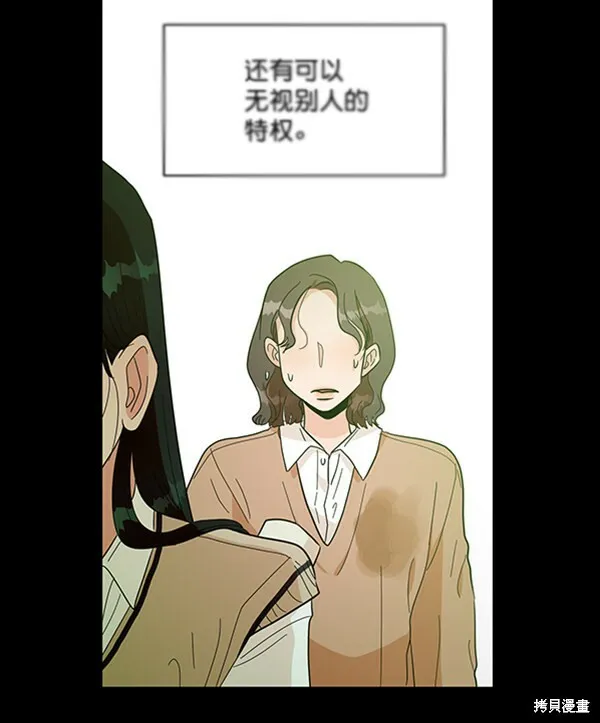 第19话52