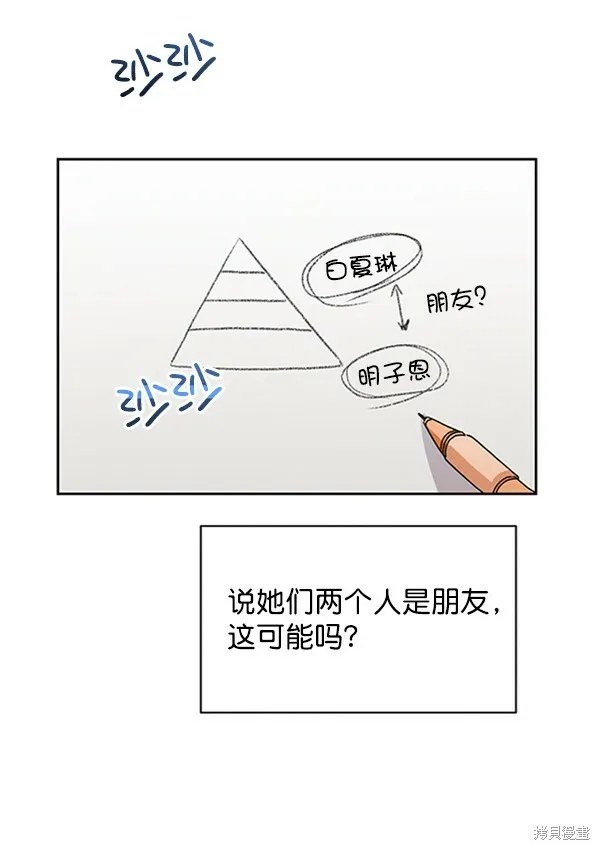 第9话41