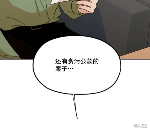 第22话35