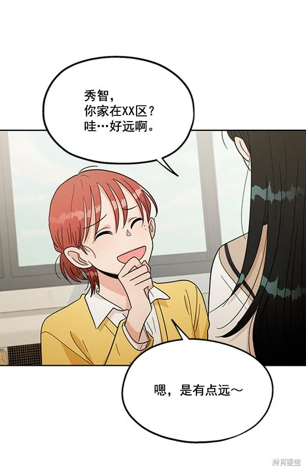 第17话78