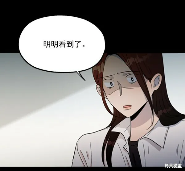第17话15
