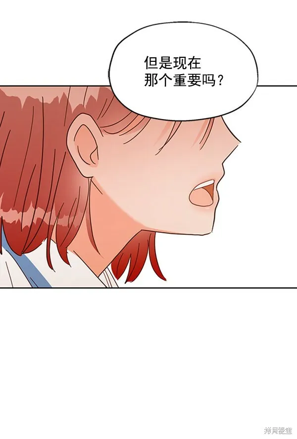 第3话105