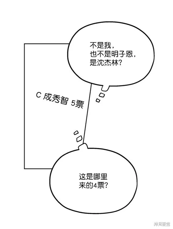 第15话46