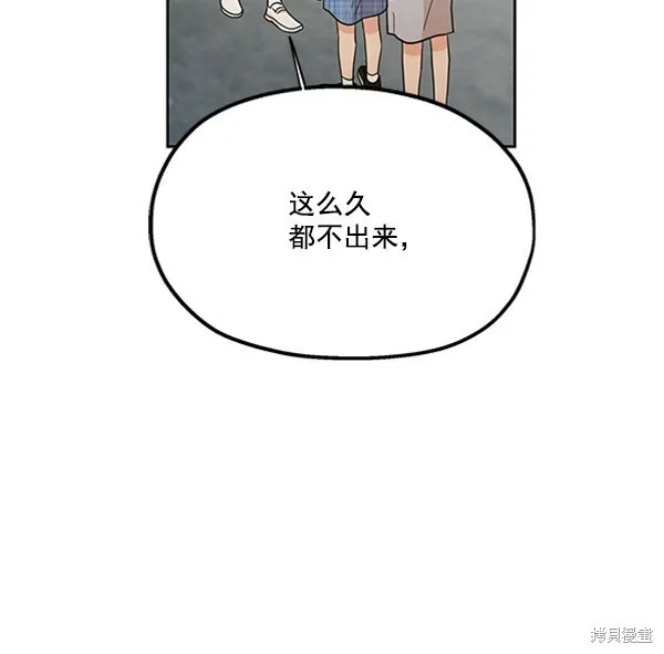 第16话11