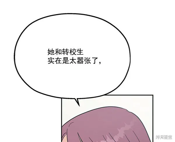 第22话52