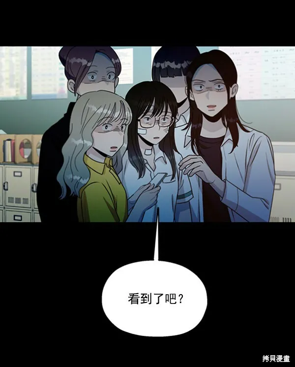 第17话14