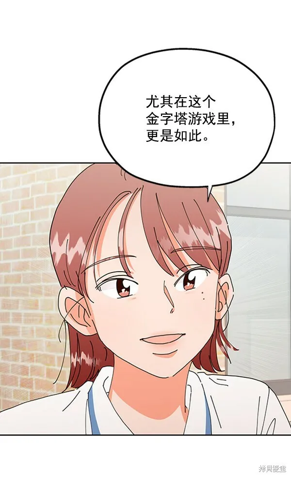 第4话1
