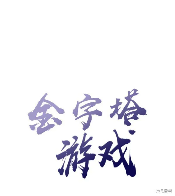第5话16