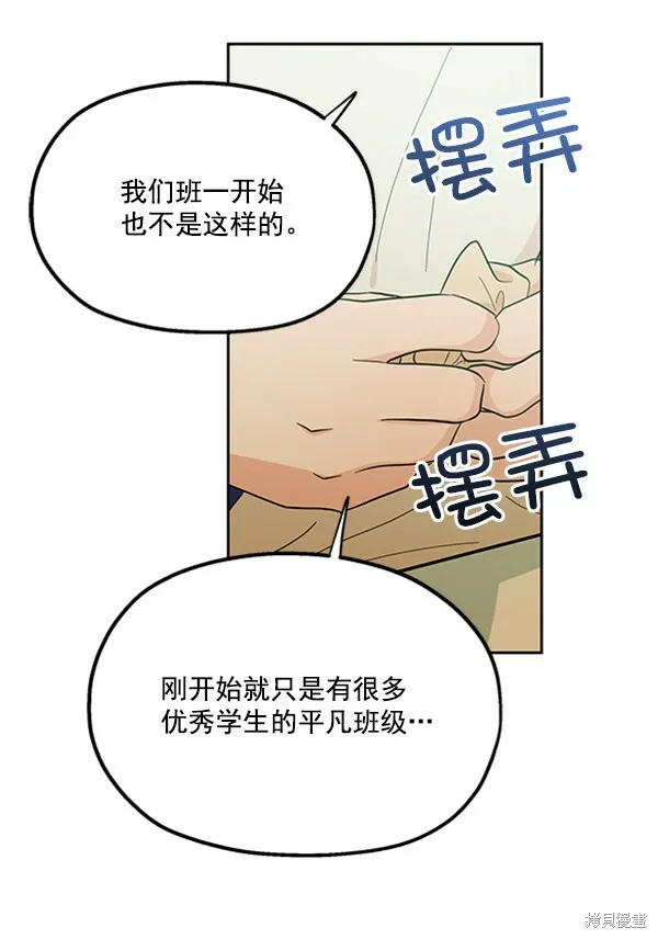第19话29