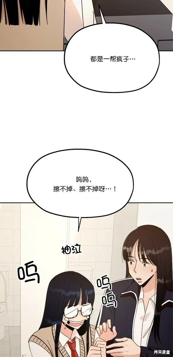 第26话37