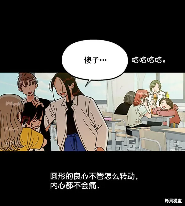 第17话4