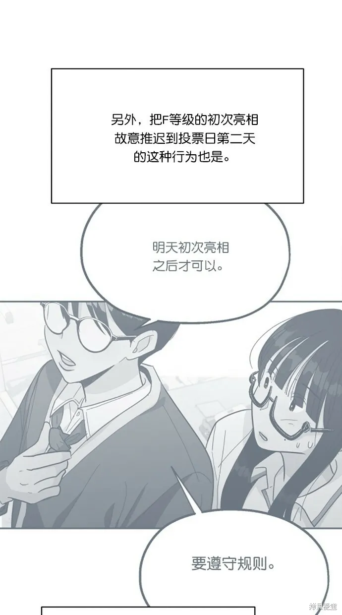 第23话33