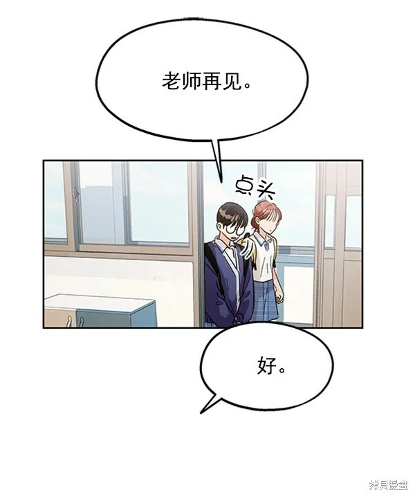 第8话13
