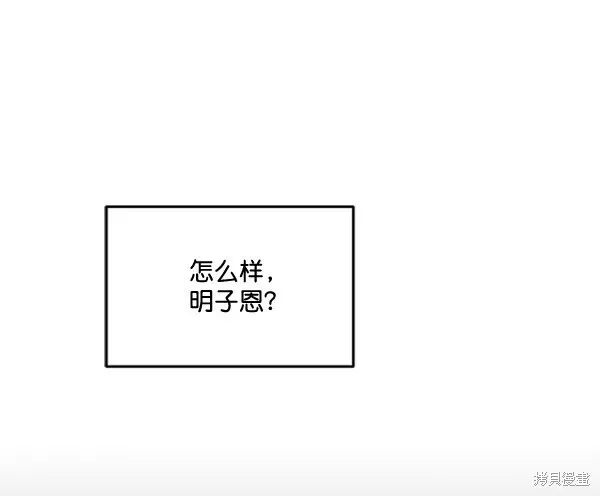 第16话33