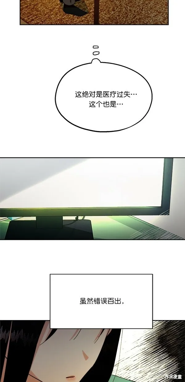 第25话2