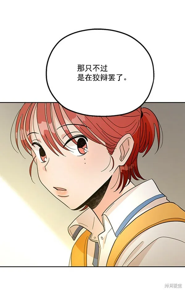 第15话100