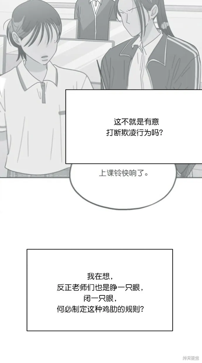 第23话32