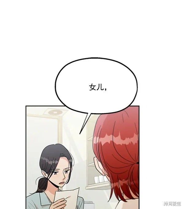 第17话29